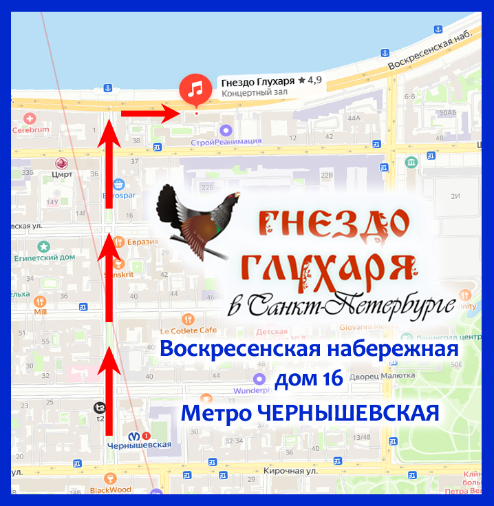 Схема прохода в Гнездо глухаря