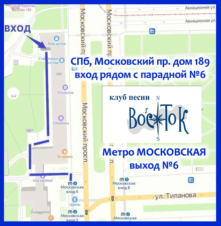 Схема прохода в клуб Восток
